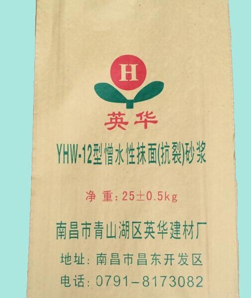 九江YHW-12型抗裂砂浆