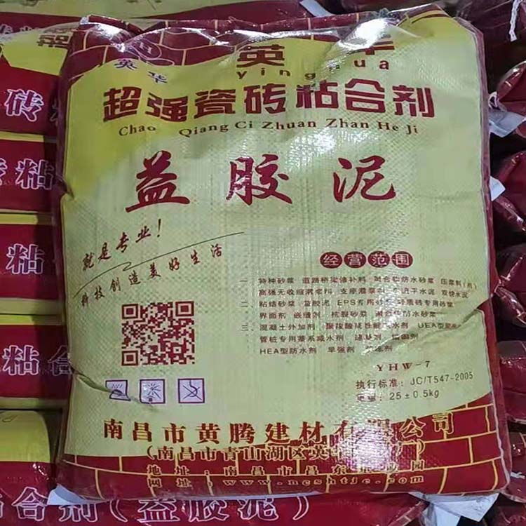 南昌江西益胶泥