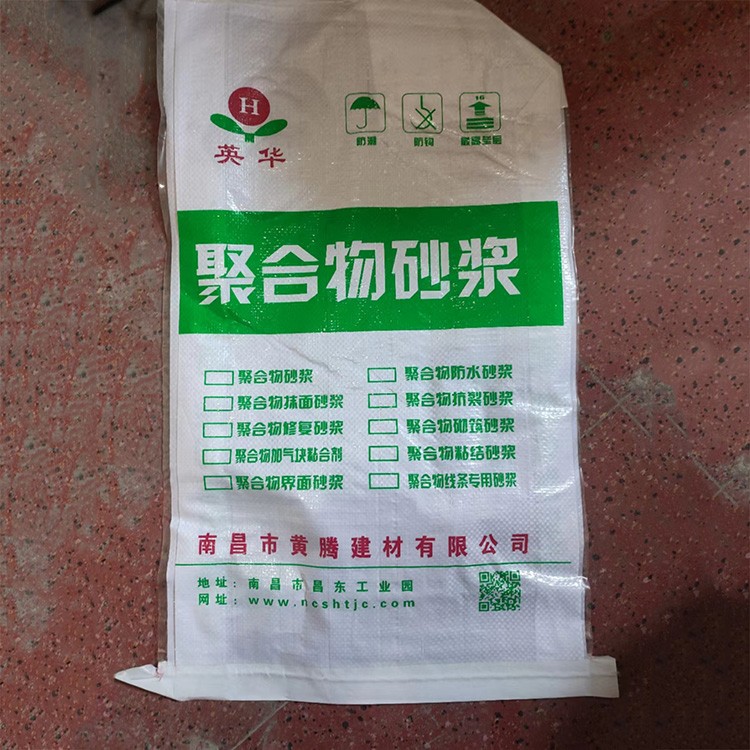 湖南江西聚合物砂浆